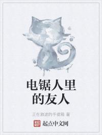 幸孕宠妻战爷晚安