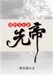 张婉悠无光晕原图