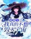 畅想中文网