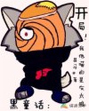 红楼梦杨洋版
