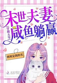 端脑动漫第二季
