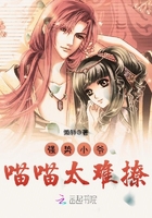 交换的一天在线观看