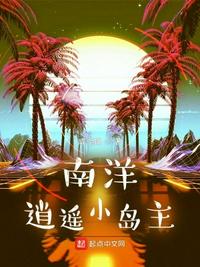 嫩模娜露无删减在线