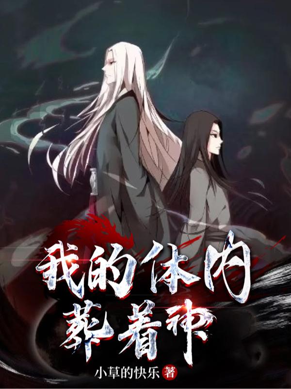 奶肌酱公园