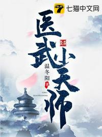 凤舞天骄