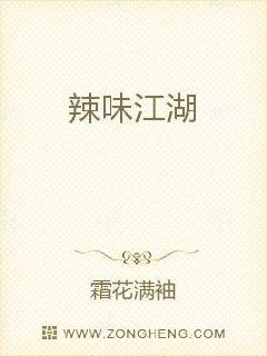 聊斋连锁