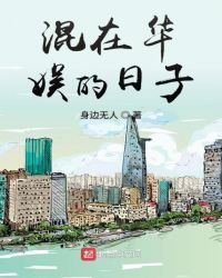 重生之猎艳隋唐后宫