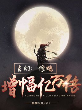 魔王的逆袭漫画全集免费观看