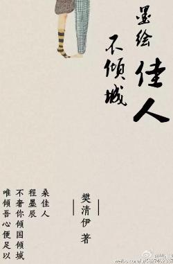 高清性做爰直播