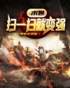 邻居少妇张开腿让我爽了在线观看