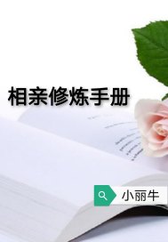 美女扒开尿