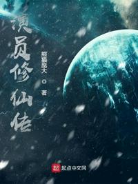 寡妇村与傻子牛大根