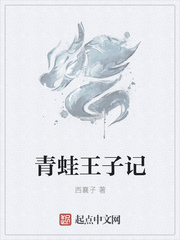 威而刚