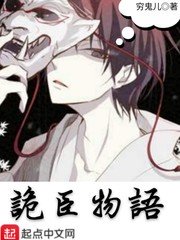无码丰满人妻熟妇区