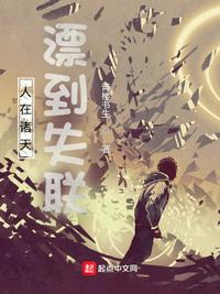 惊世亡妃