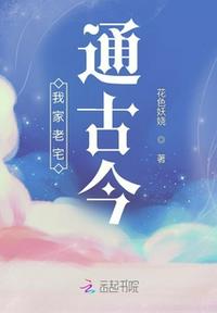 高铁厕所8分钟在线观看