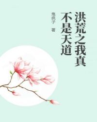 全身裸体美女