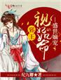 情满四合院免费观看全集电视剧