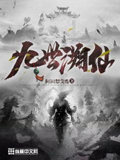 虎啸龙吟在线观看