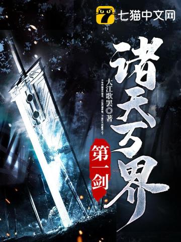 奴隶小说