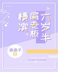 神医赘婿叶不凡唐飞雪林秋玲小说