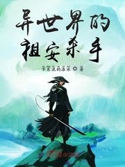 木马椅play浴室play
