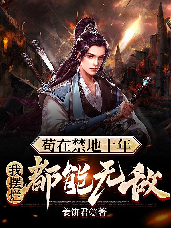哈吉克的协议