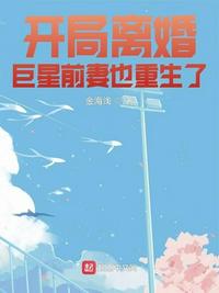 桥本有菜作品