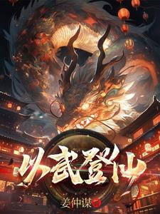 隐入尘烟免费完整版观看