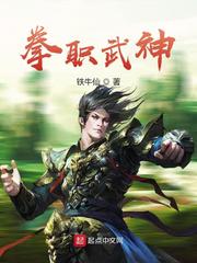 三十而已在线