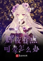美月安洁莉亚哪部好看