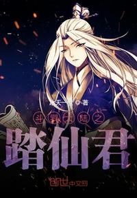 金钱帝国玫瑰是谁演的