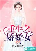 主角重生到京城大家族