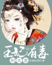 布拉格红人馆