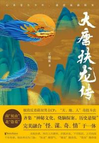 梦莹翁乡下06