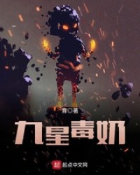 都要被你撞坏啦