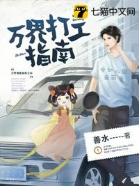 婚后H1V1情趣内衣