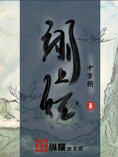 2024国产大陆天天弄