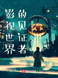 与义父的不伦情事