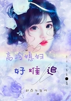 阳光灿烂的日子露片段