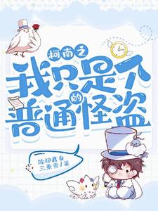 看美女全身