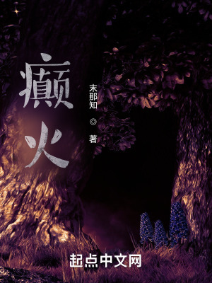 女检察官苏岚白冰美腿