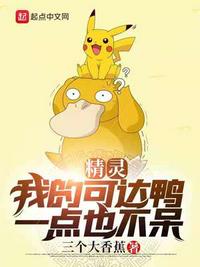 美女娇喘