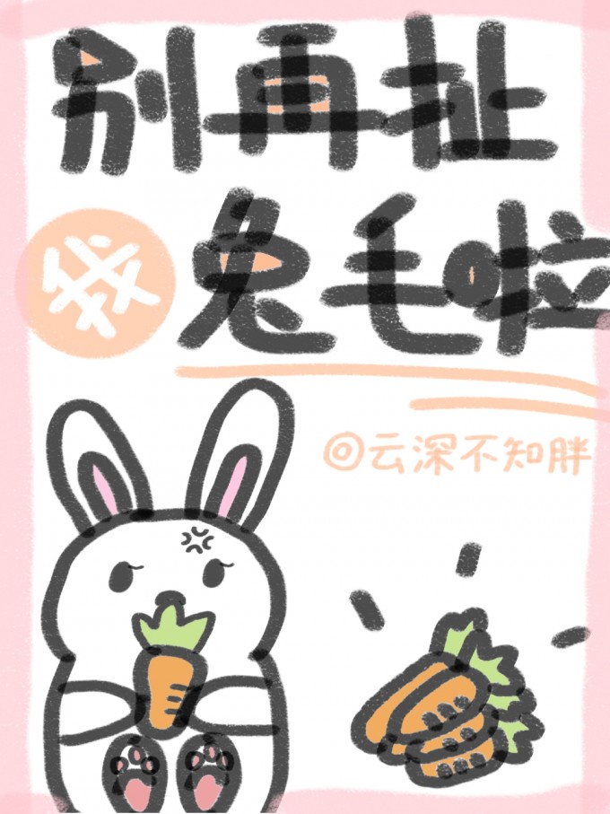 铁血东北王