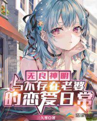 赤城碧