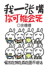 嗯嗯用力插