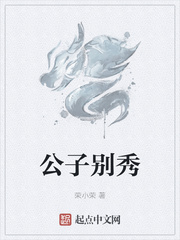 快手方丈被谁打了