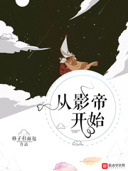 动漫少女怀孕生产