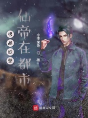 邻居的女人