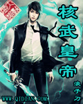 爱情公寓之情圣